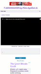Mobile Screenshot of abundancebypido.com
